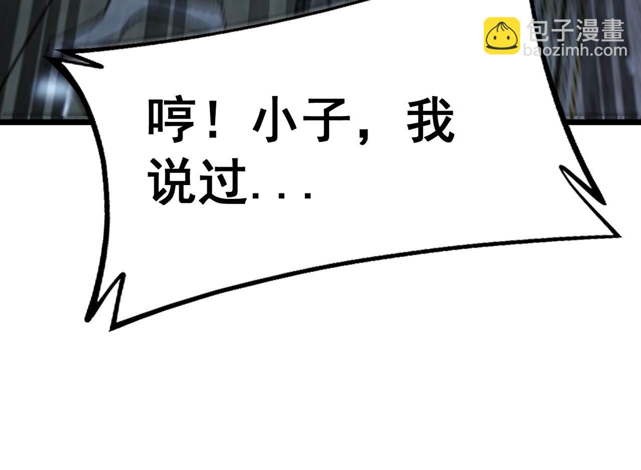 第400话 破茧成蝶132