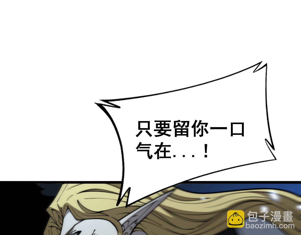 第400话 破茧成蝶133