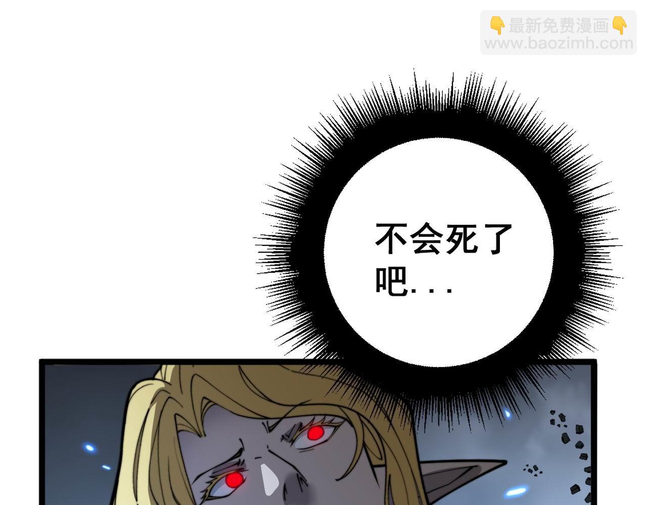 第400话 破茧成蝶14