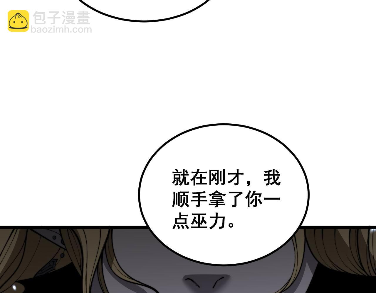 第400话 破茧成蝶146