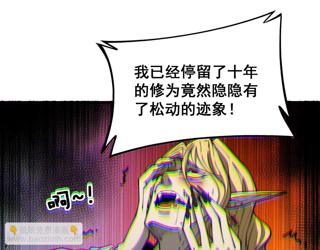 第400话 破茧成蝶151