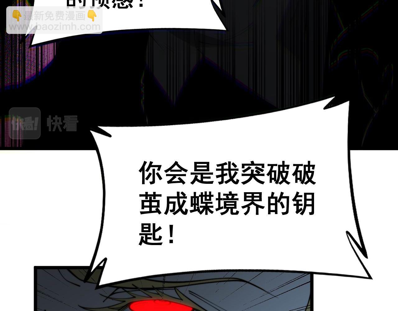 第400话 破茧成蝶153