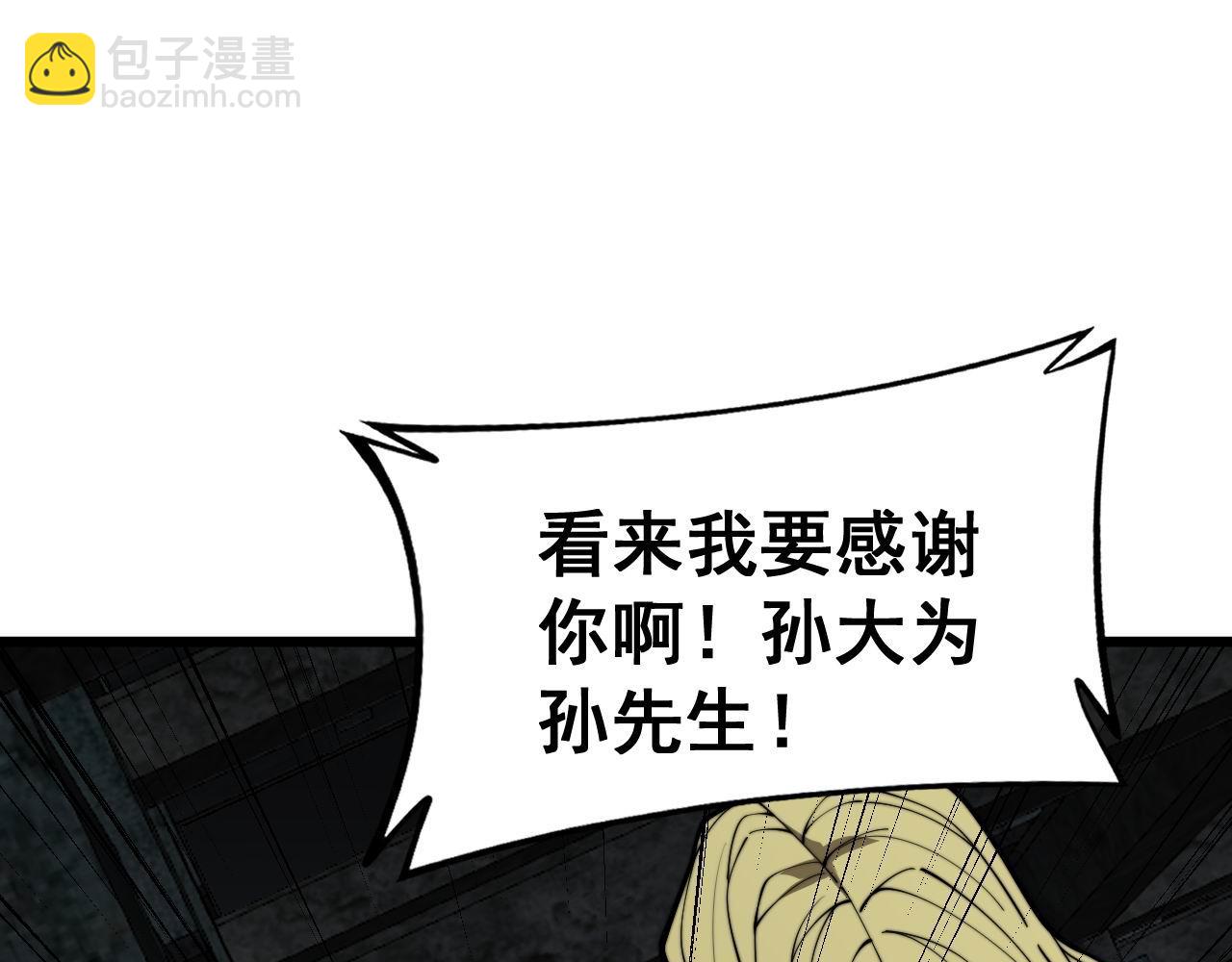第400话 破茧成蝶160