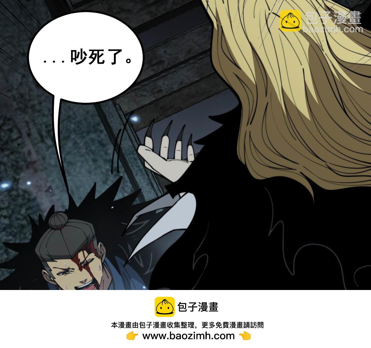 第400话 破茧成蝶161