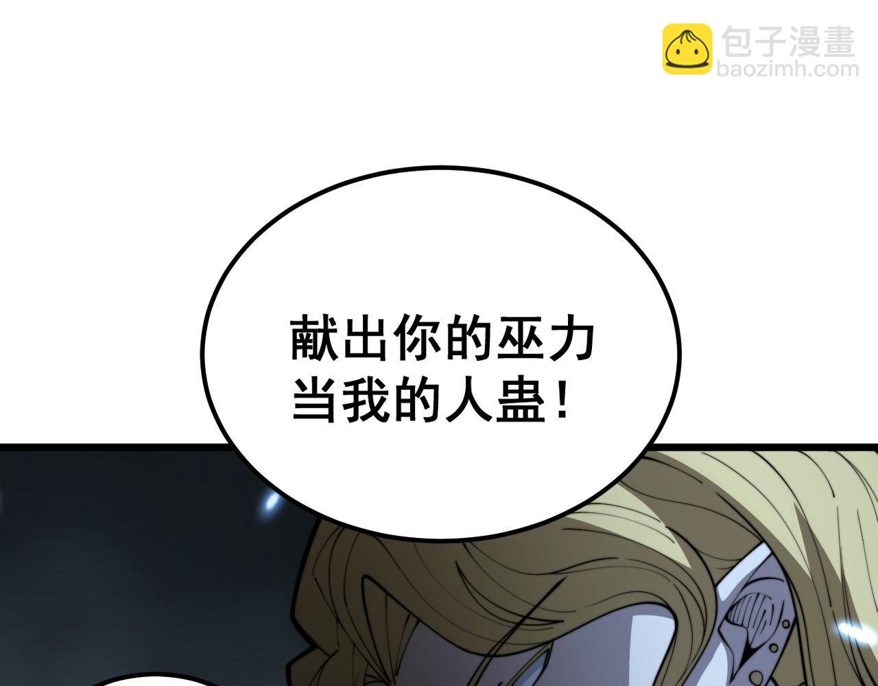 第400话 破茧成蝶163