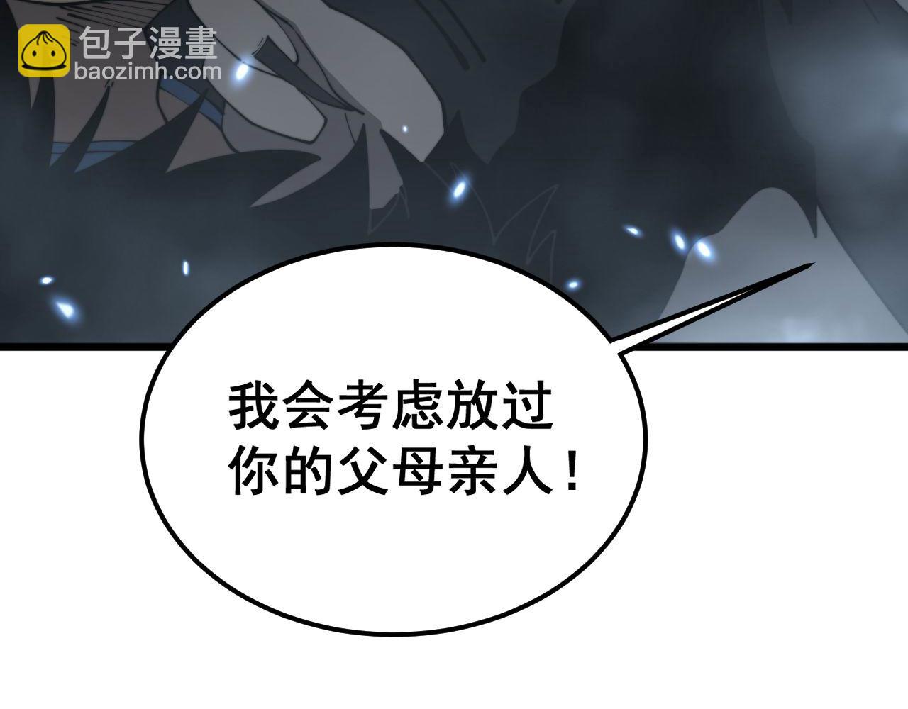 第400话 破茧成蝶165