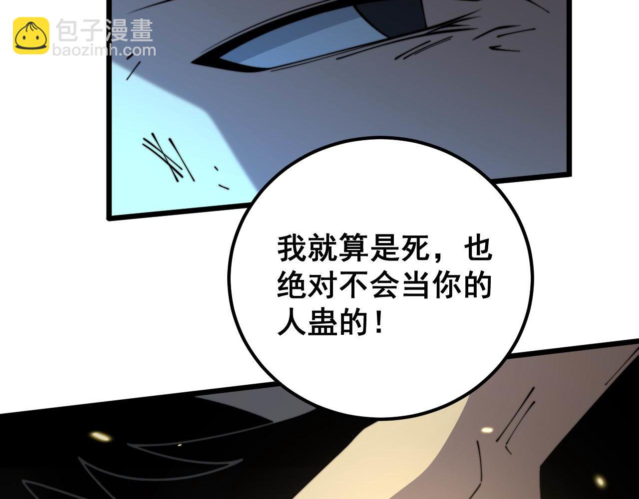 第400话 破茧成蝶167