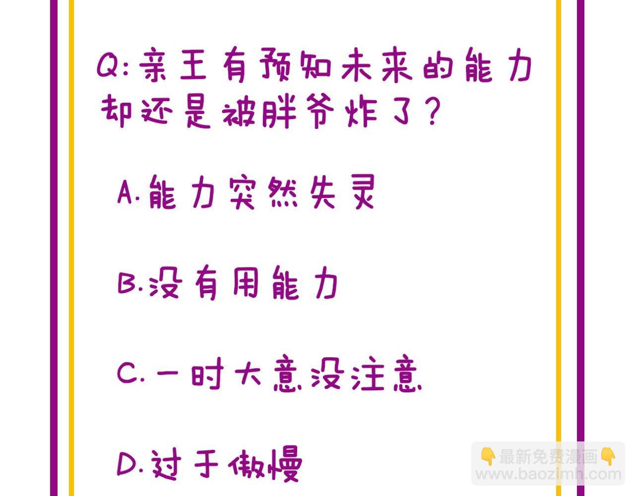 第400话 破茧成蝶173
