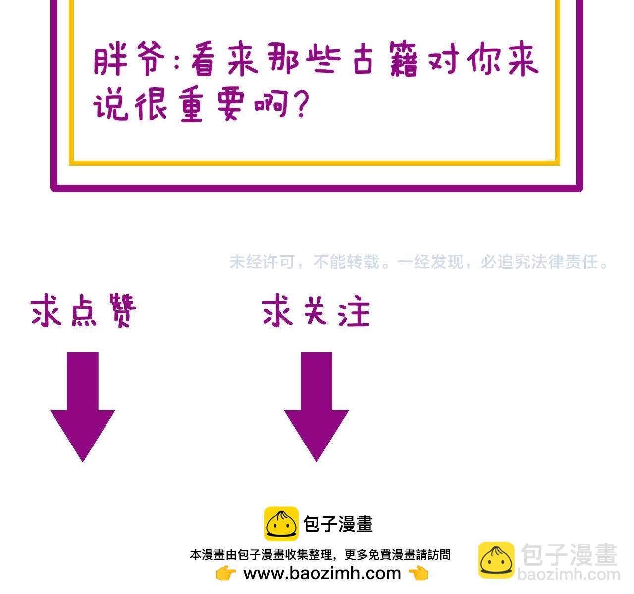 第400话 破茧成蝶174