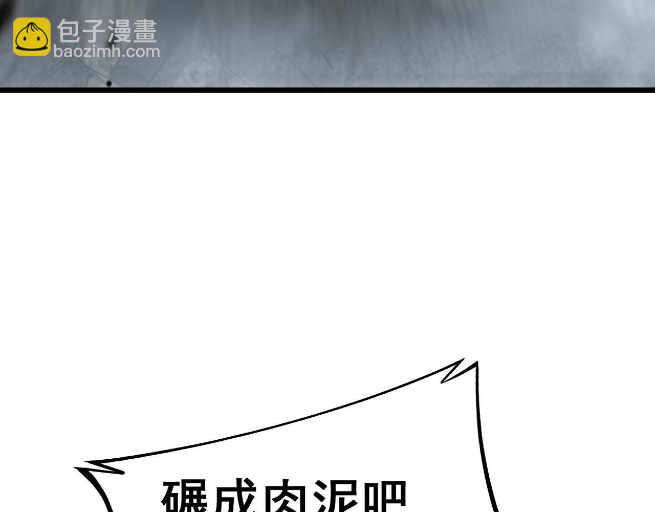 第400话 破茧成蝶21