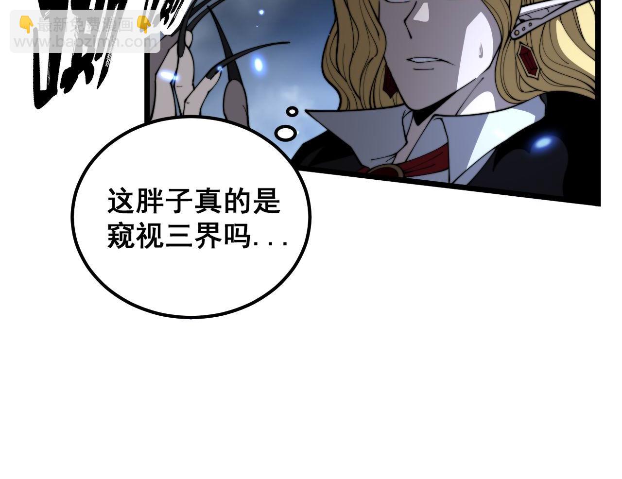 第400话 破茧成蝶25