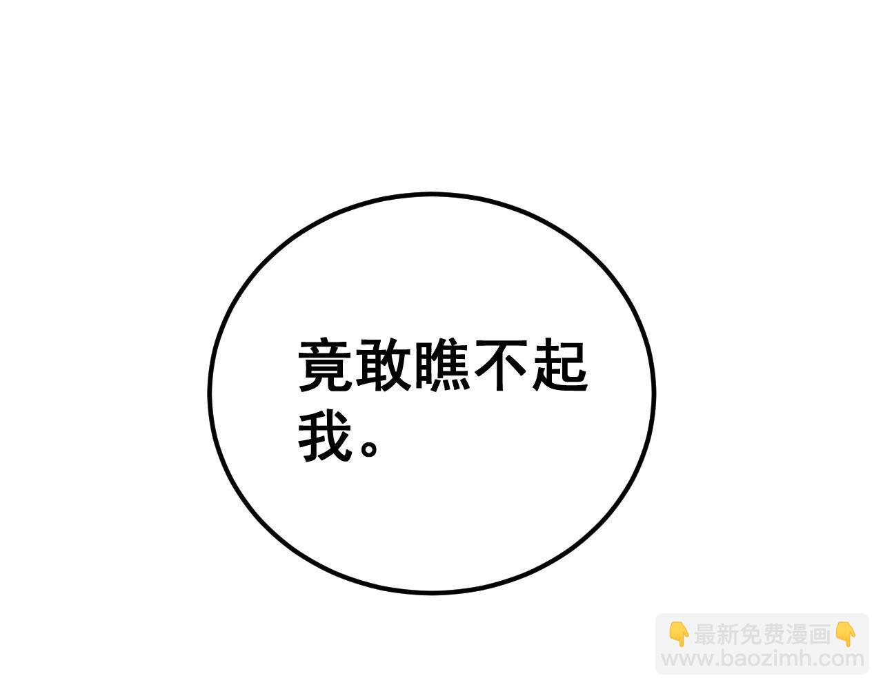 第400话 破茧成蝶26