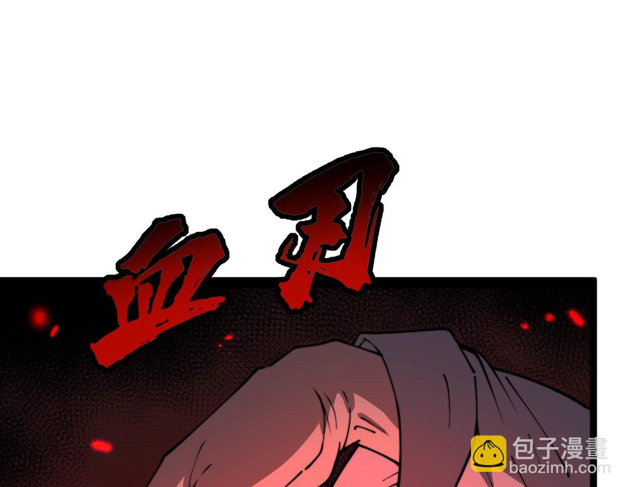 第400话 破茧成蝶27