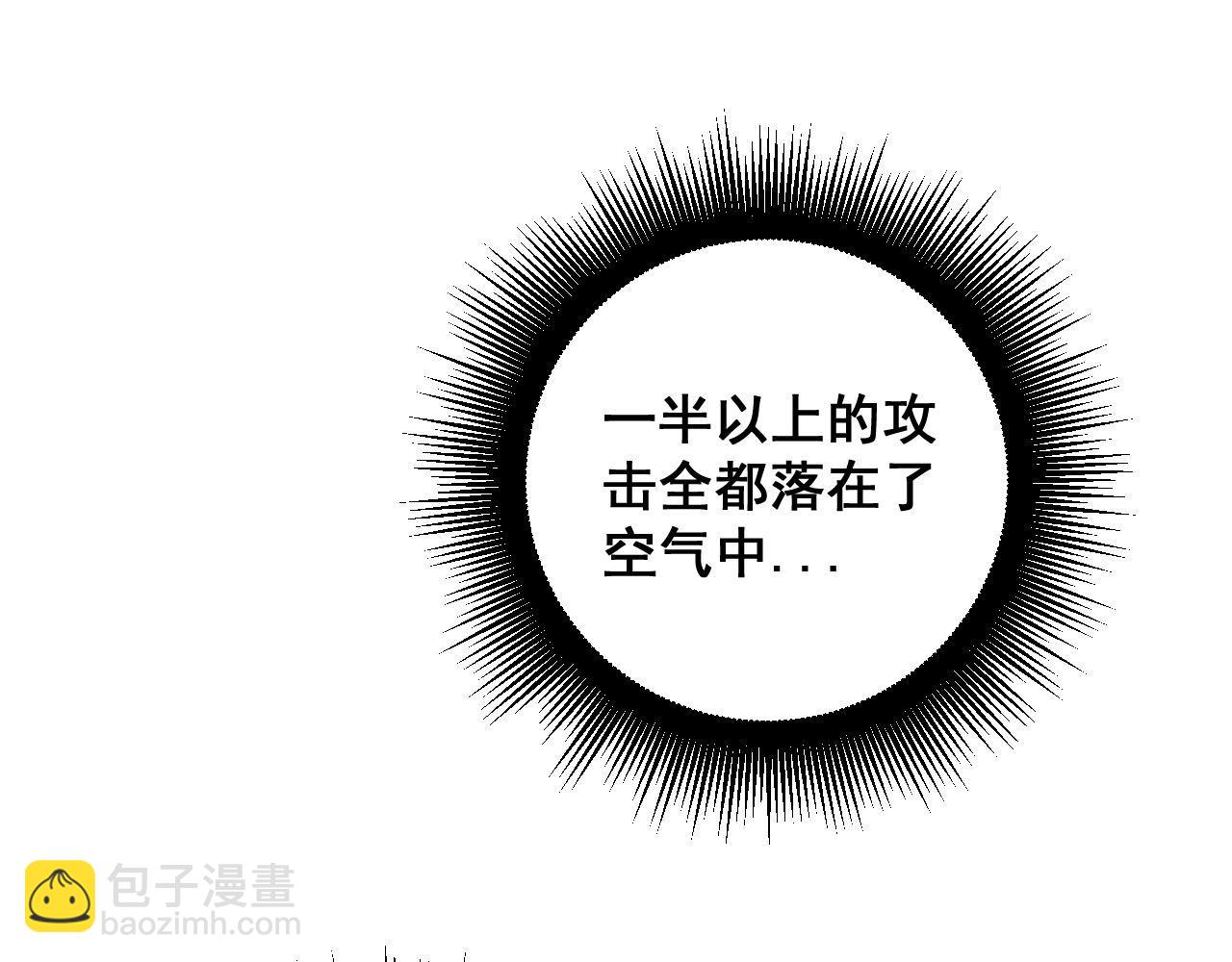 第400话 破茧成蝶37