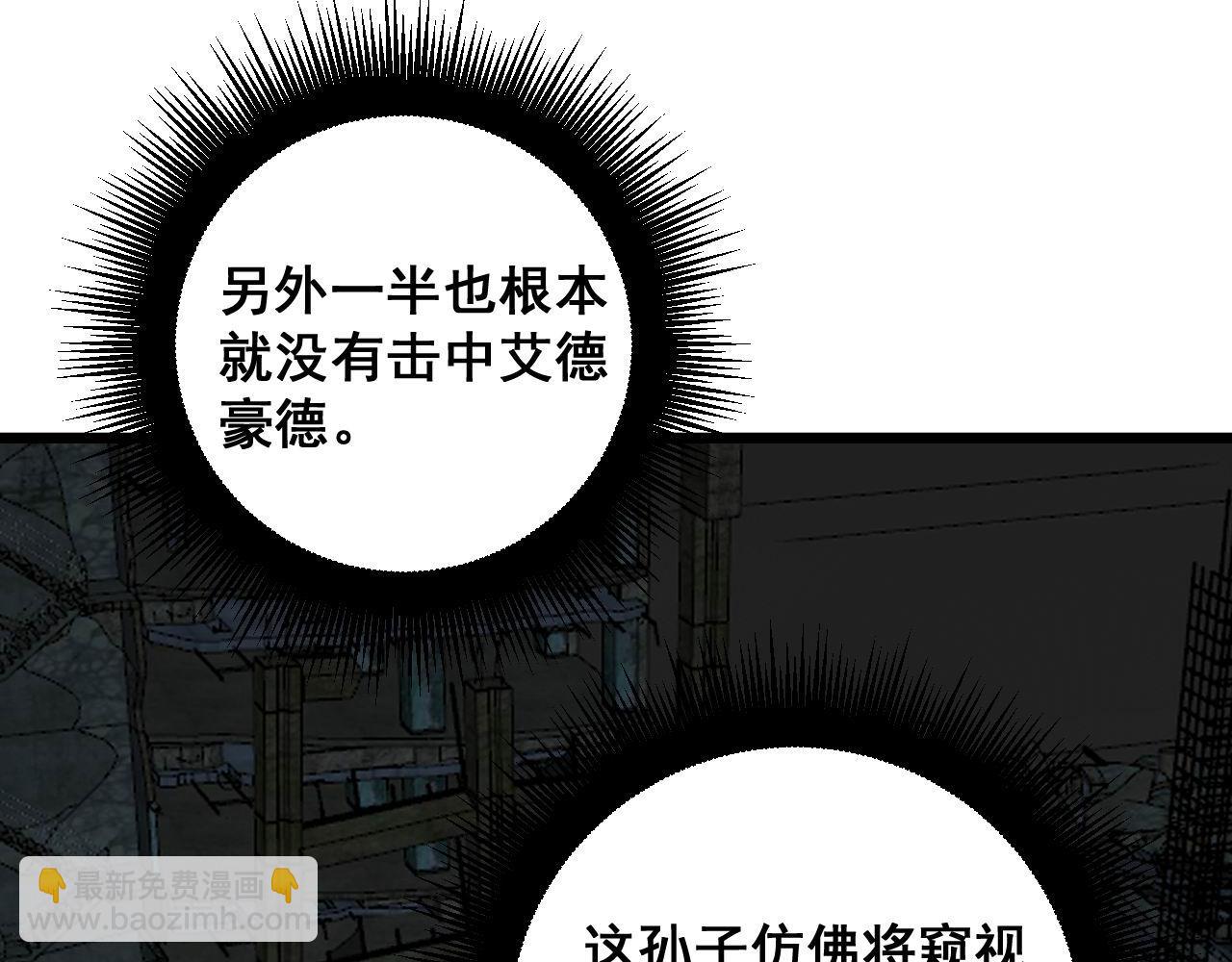 第400话 破茧成蝶38