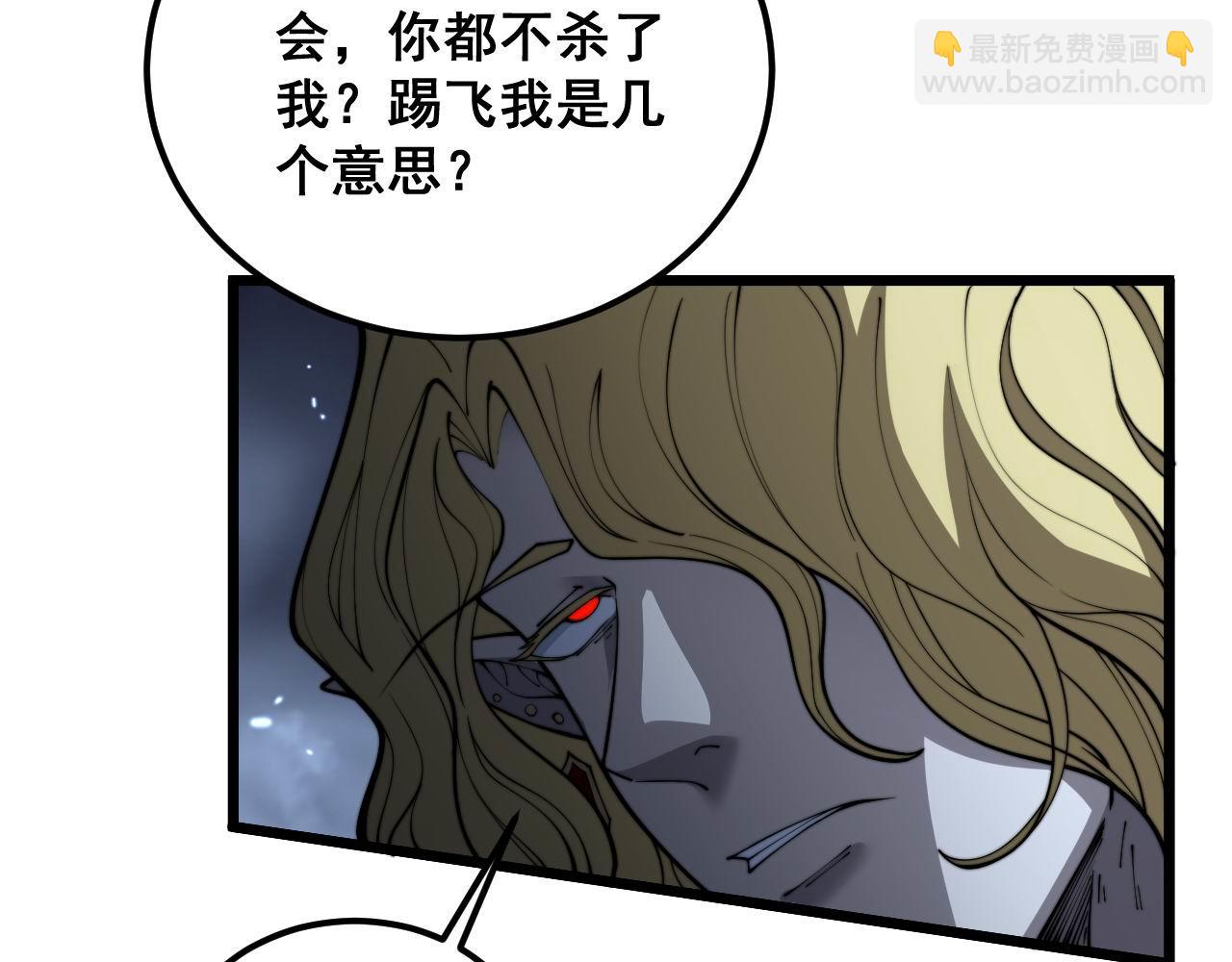 第400话 破茧成蝶41