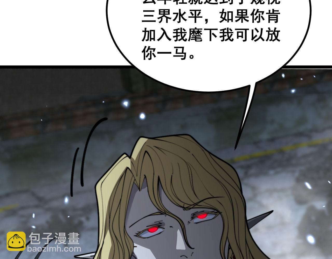 第400话 破茧成蝶43