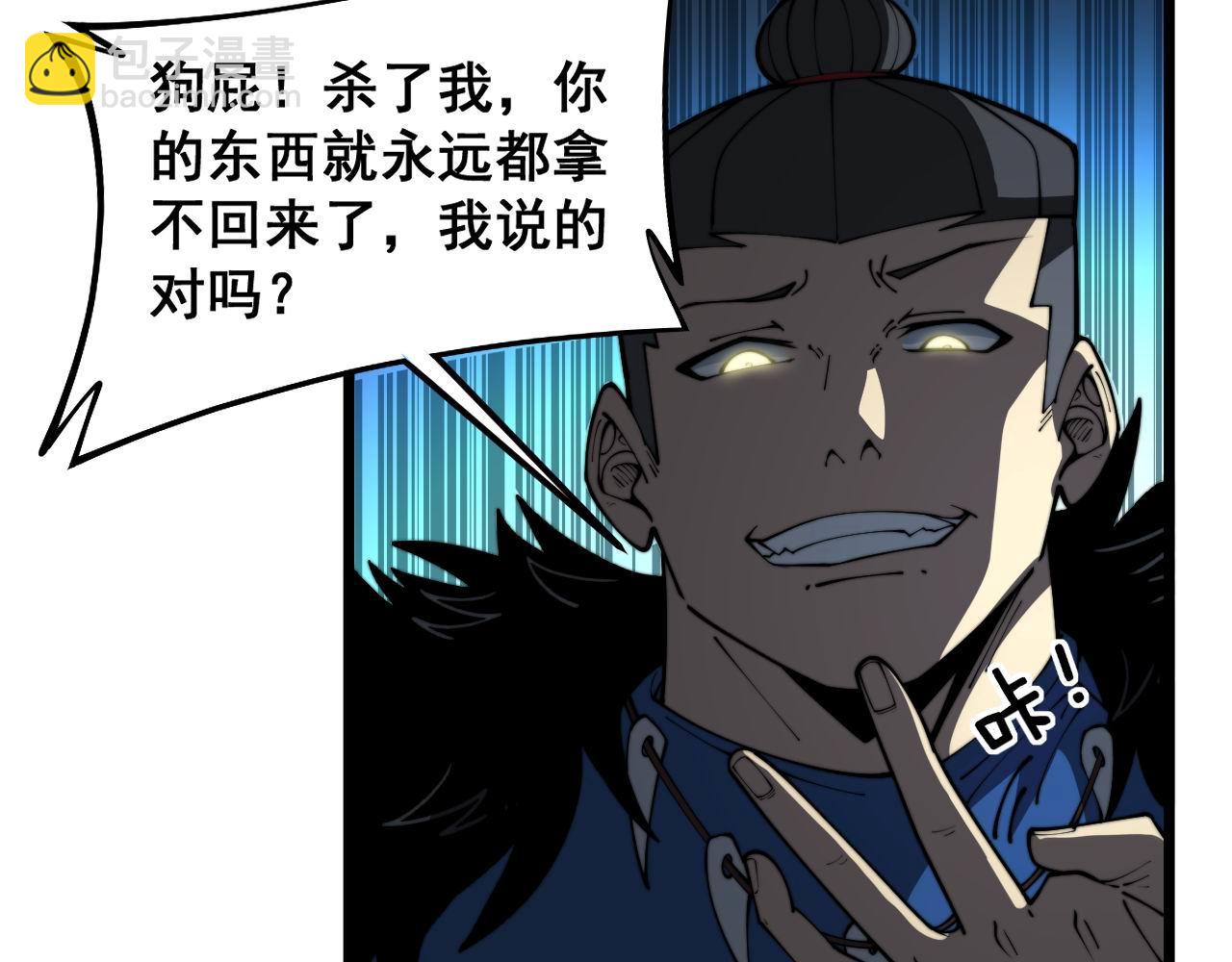 第400话 破茧成蝶45