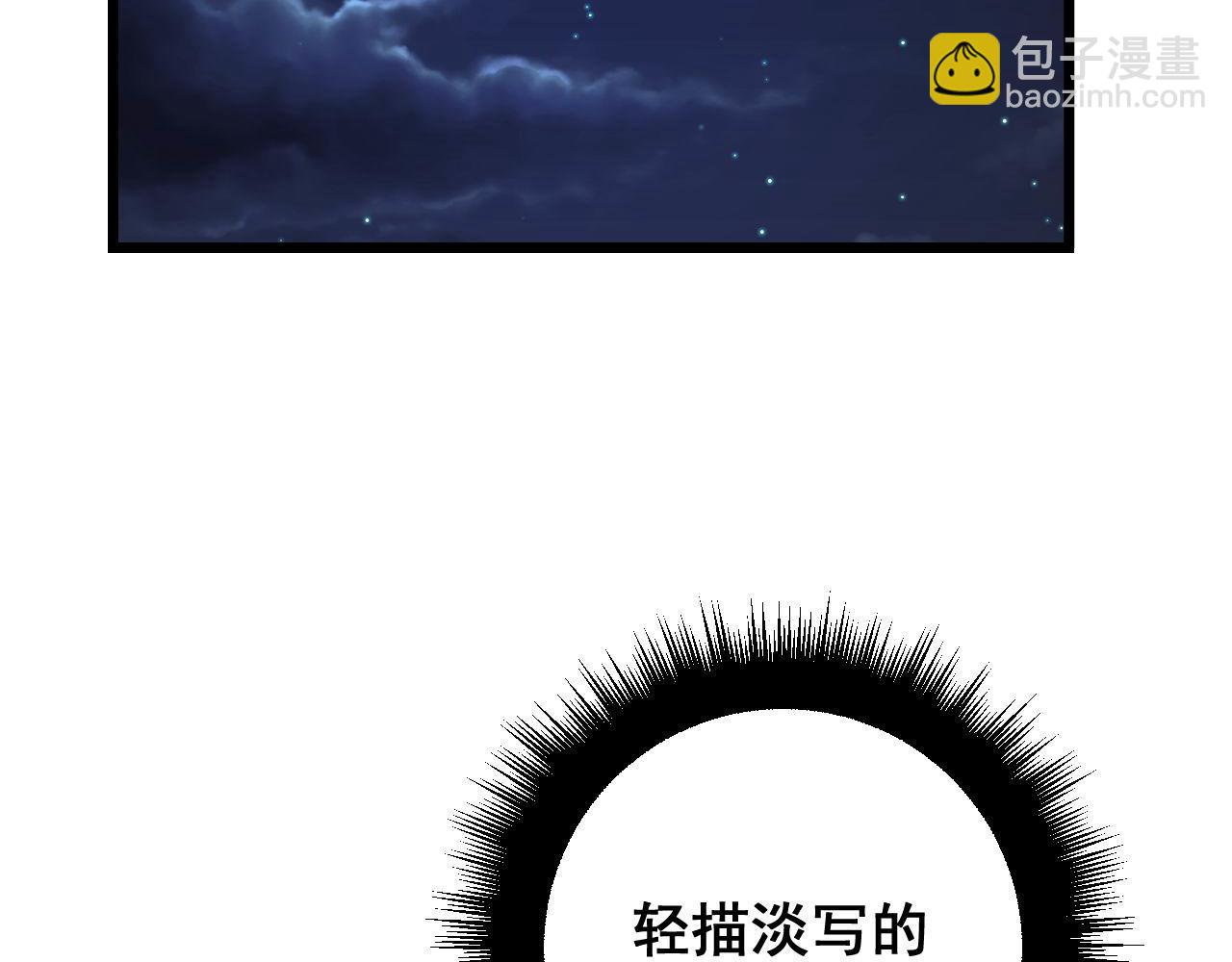 第400话 破茧成蝶5