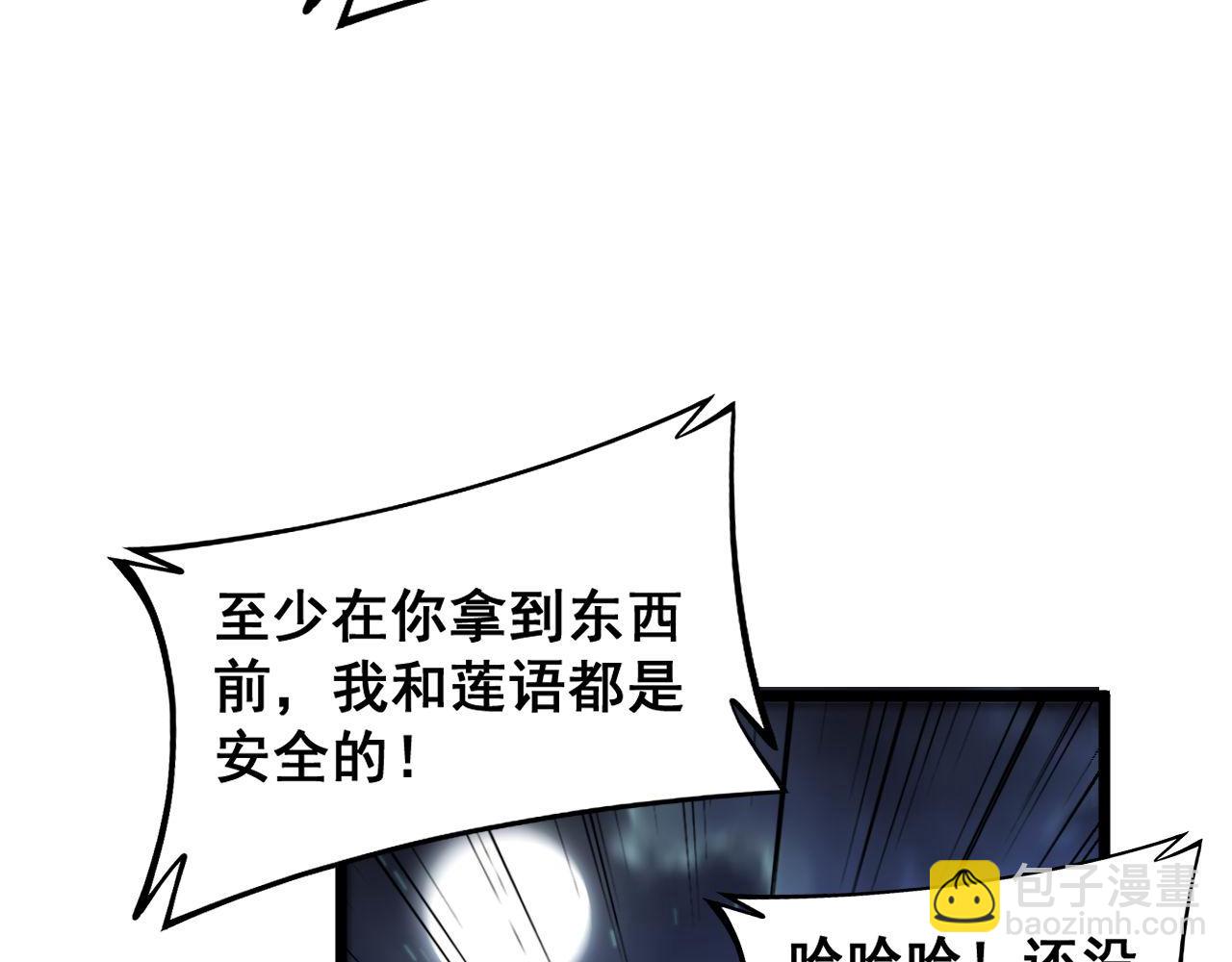 第400话 破茧成蝶54