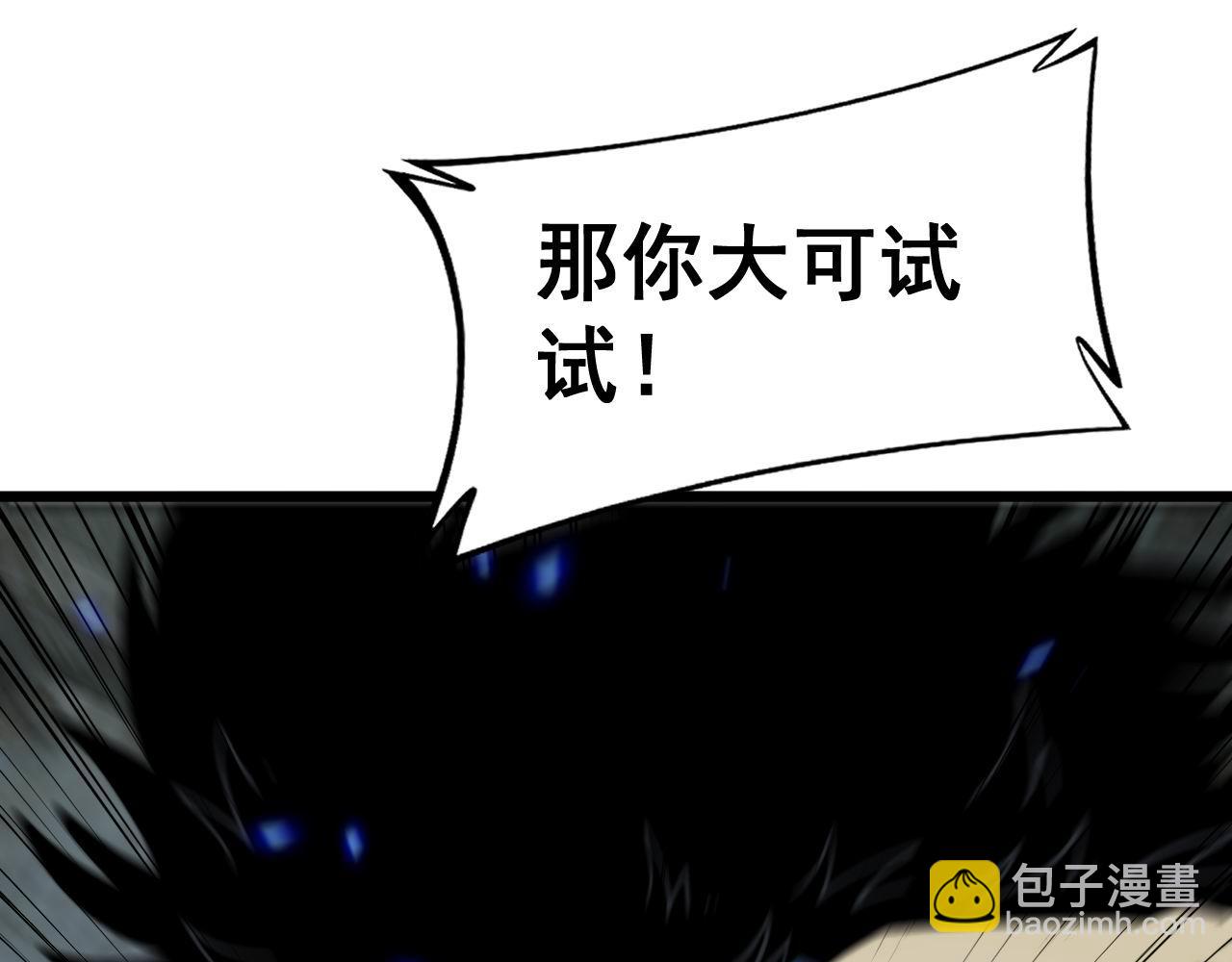 第400话 破茧成蝶57