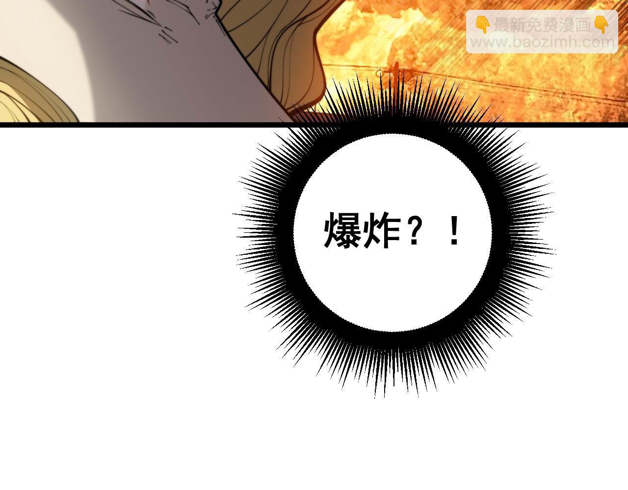 第400话 破茧成蝶62