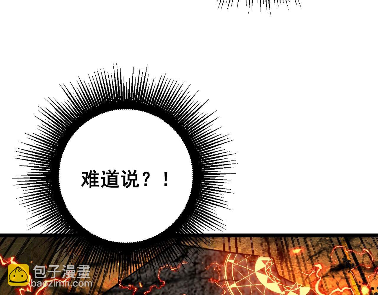 第400话 破茧成蝶66