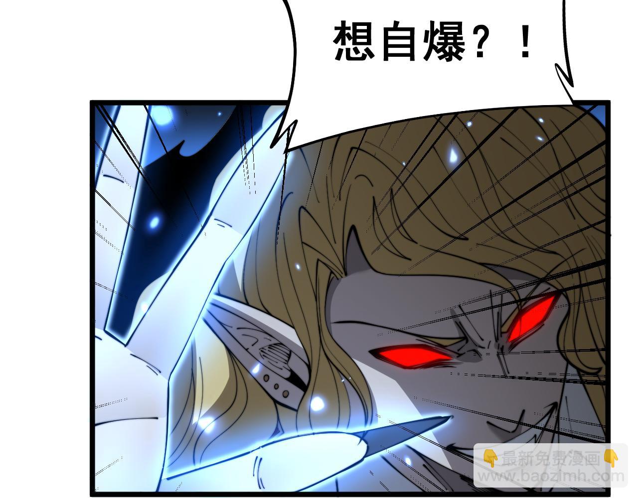 第401话 金蚕坠落10