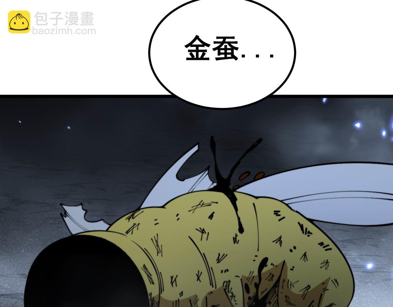 第401话 金蚕坠落111