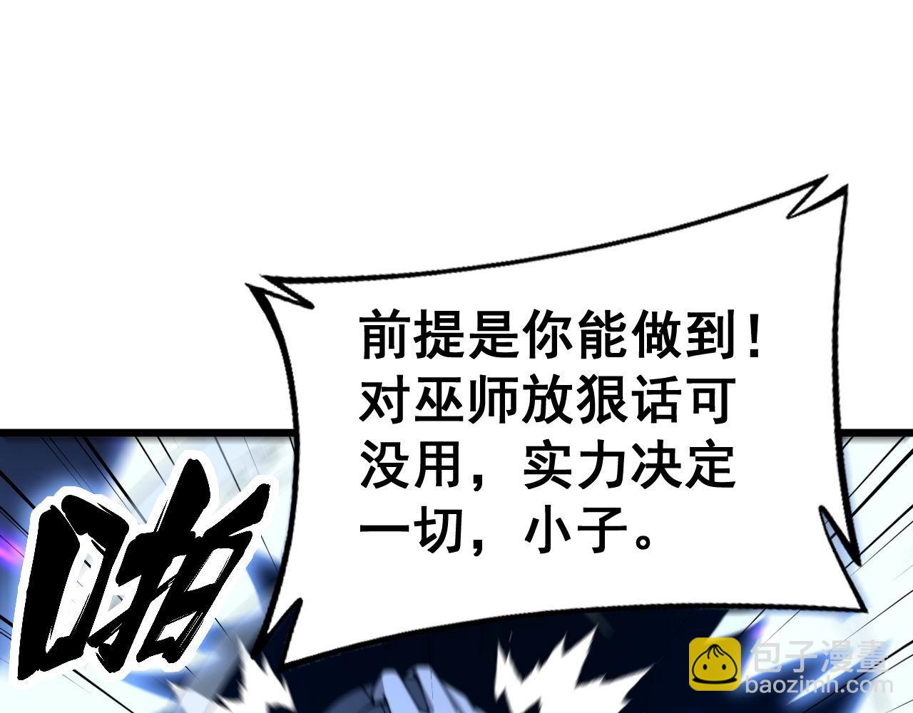 第401话 金蚕坠落118