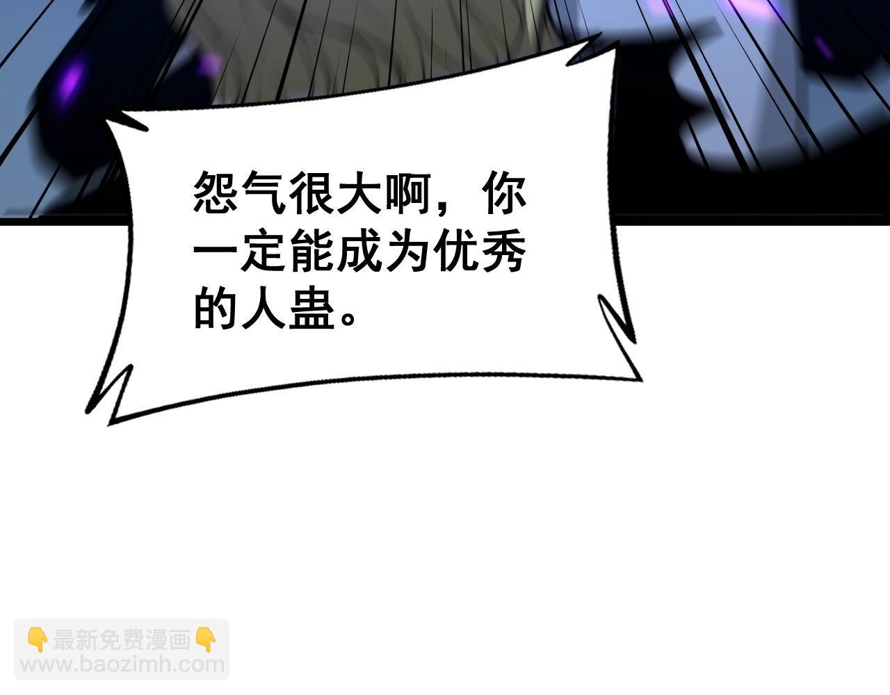 第401话 金蚕坠落120