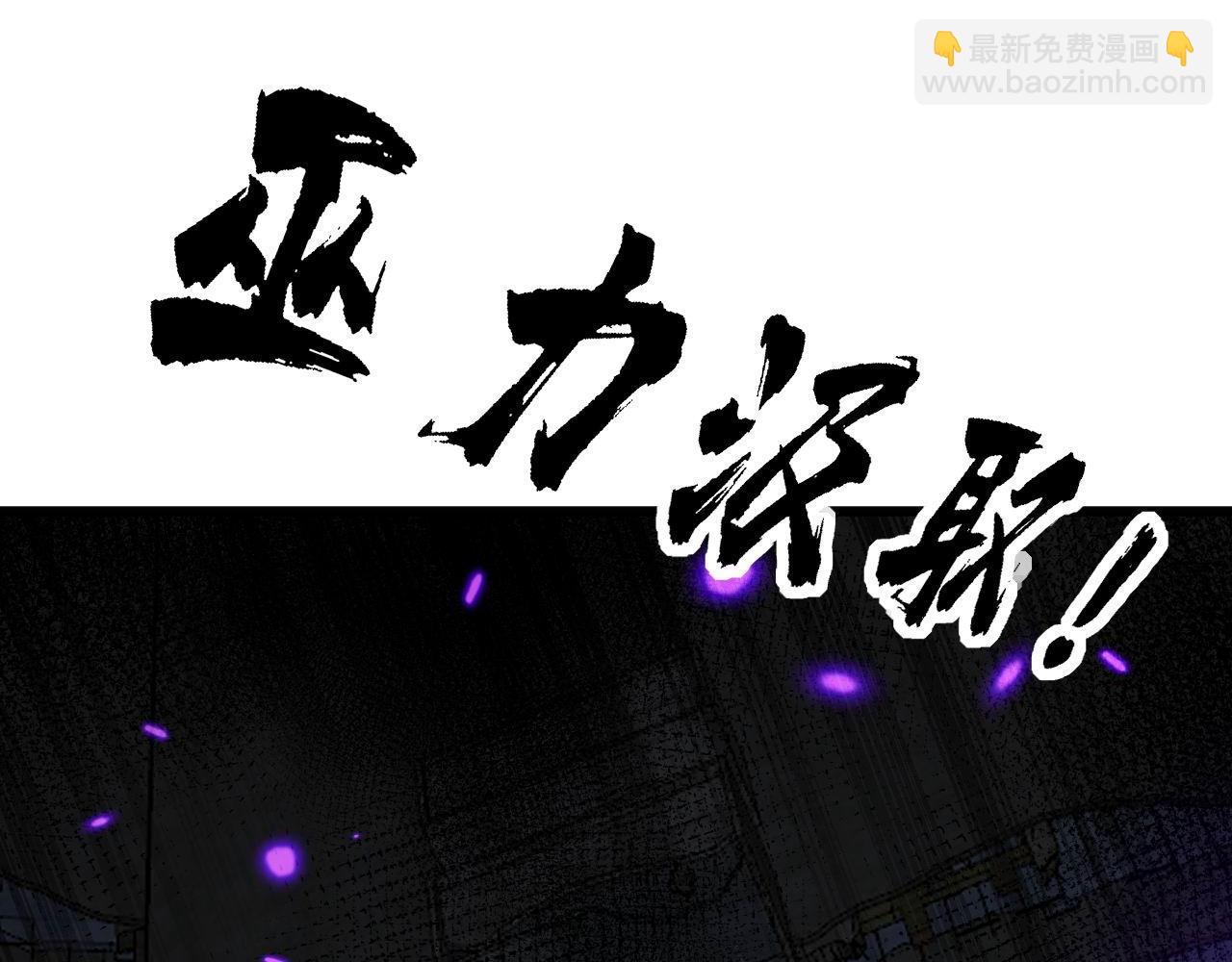 第401话 金蚕坠落121