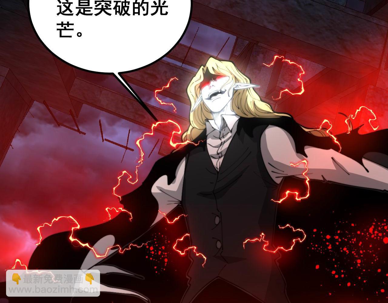 第401话 金蚕坠落129