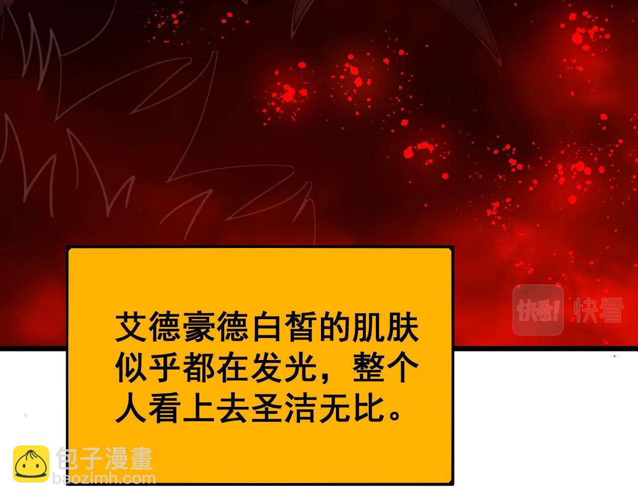 第401话 金蚕坠落130