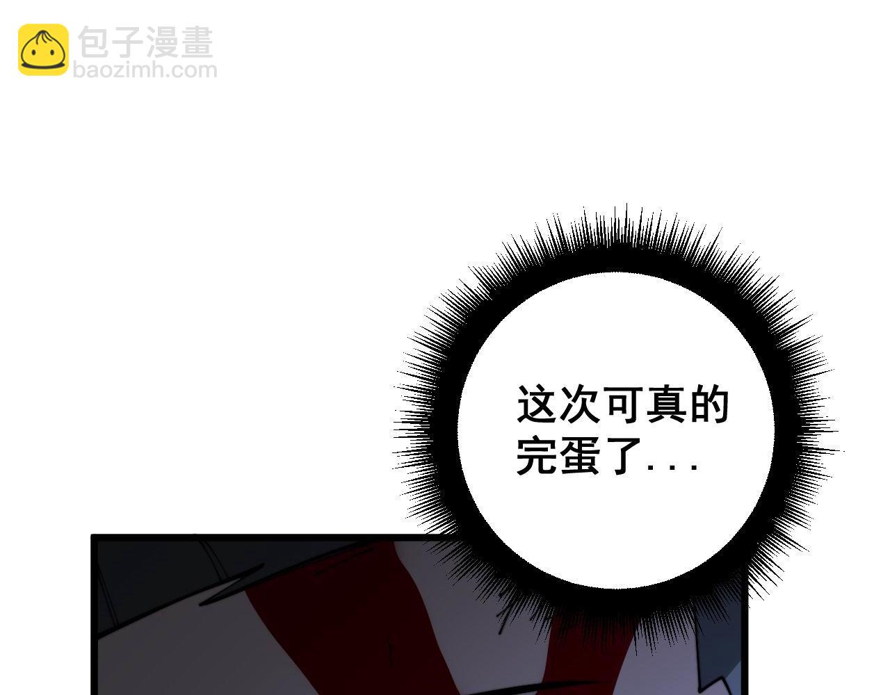 第401话 金蚕坠落131