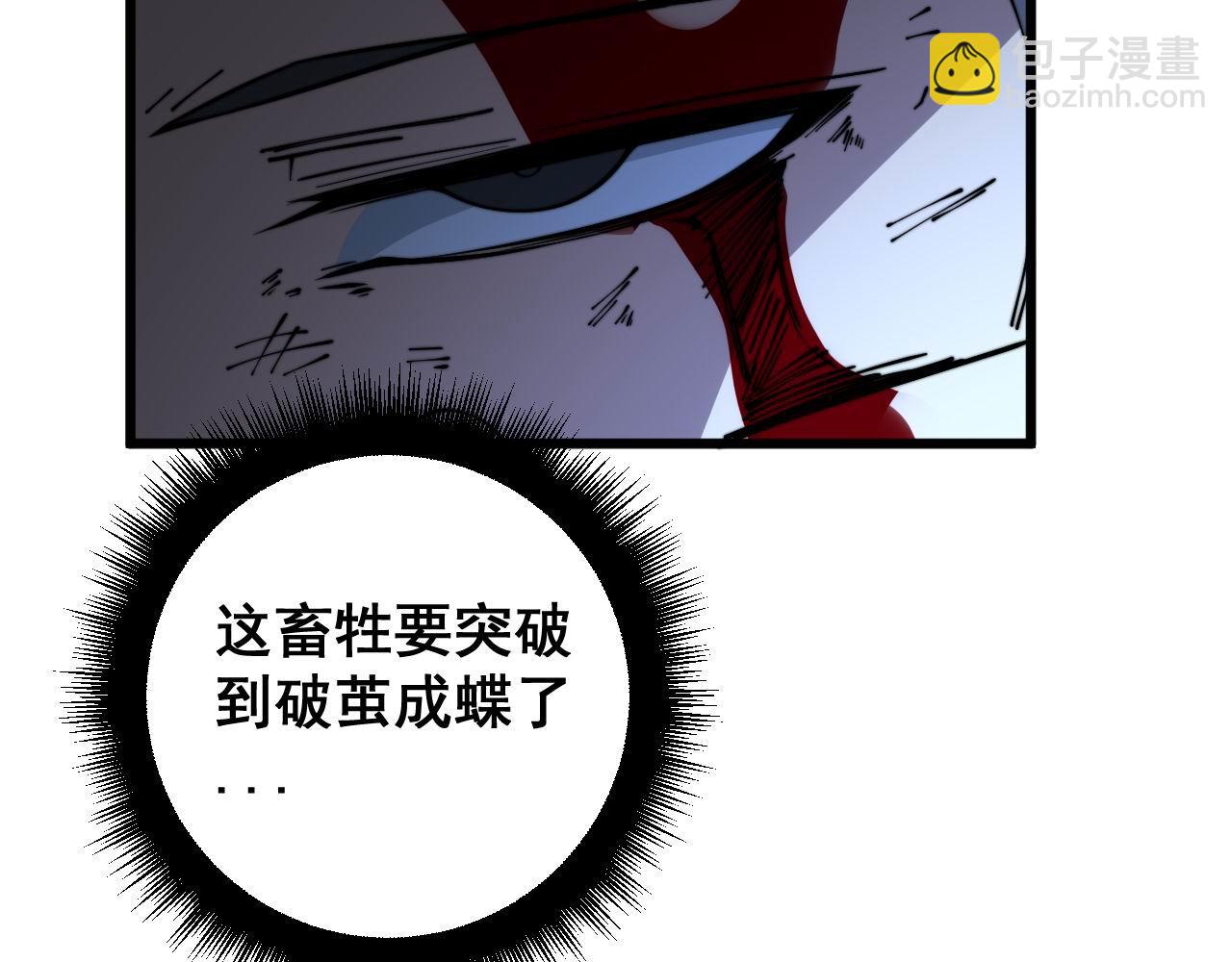 第401话 金蚕坠落132