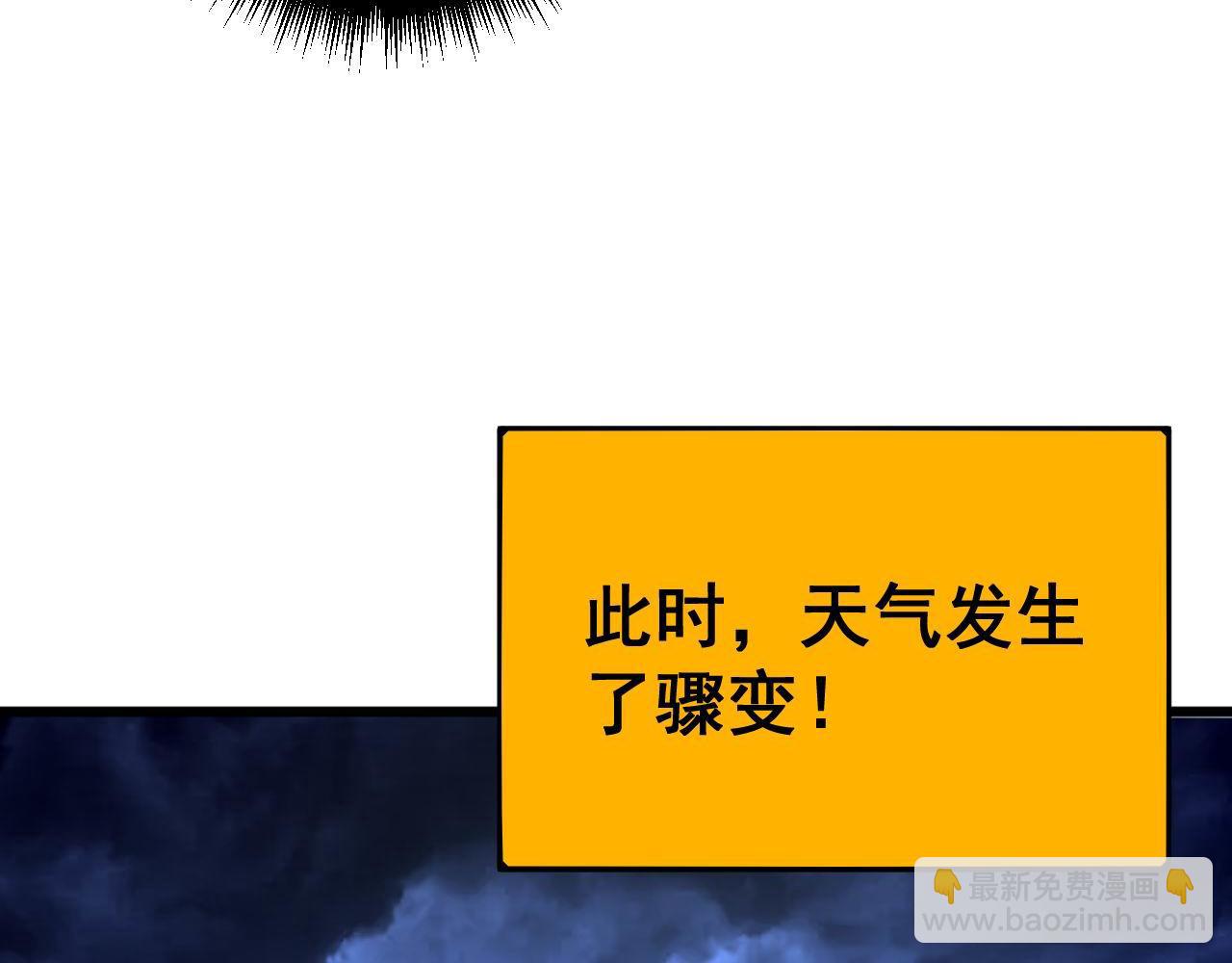 第401话 金蚕坠落133