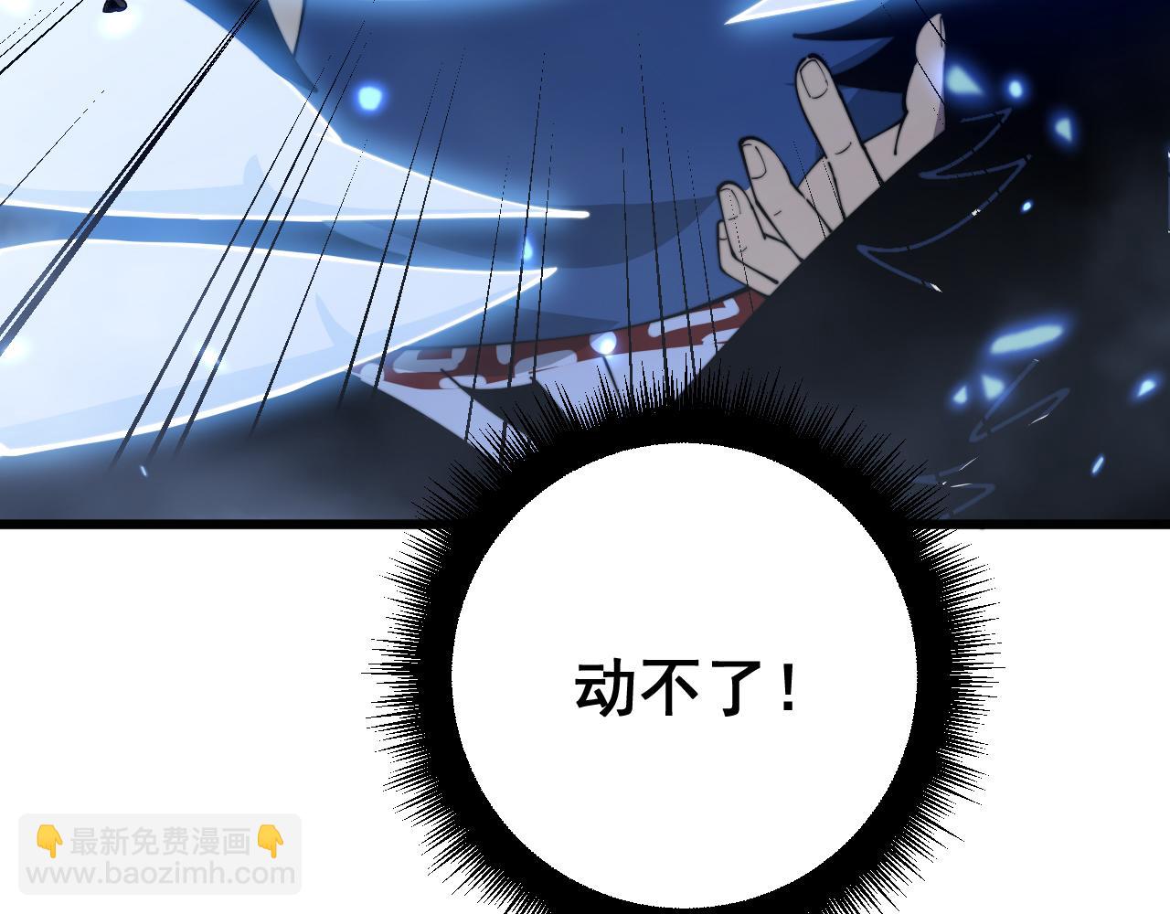 第401话 金蚕坠落14