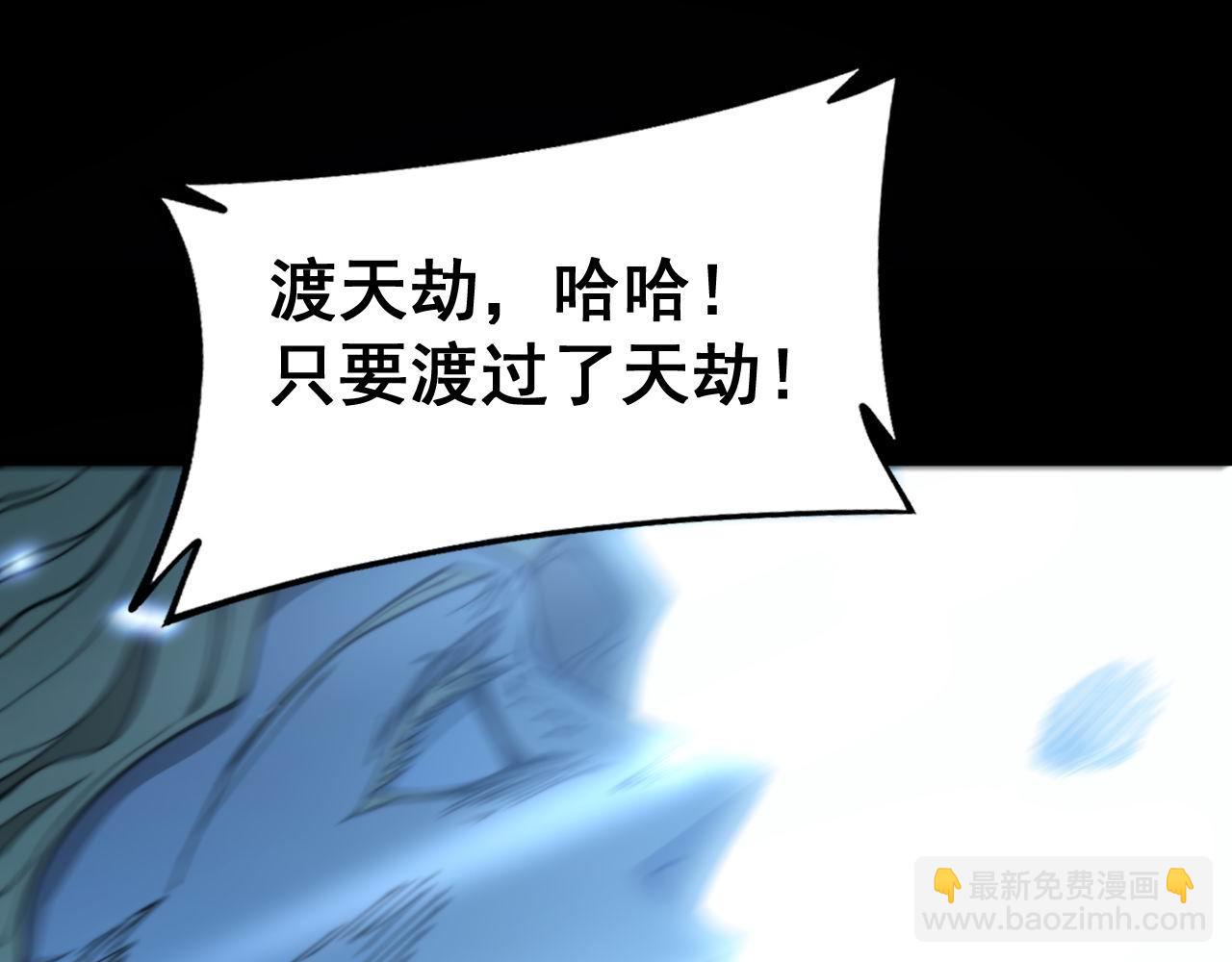 第401话 金蚕坠落163