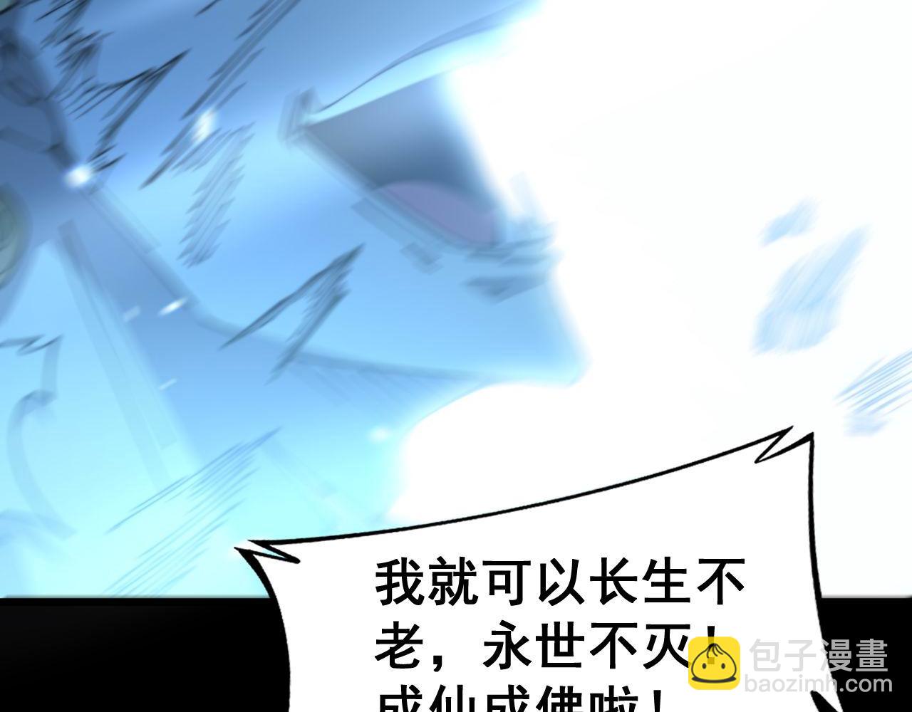第401话 金蚕坠落164