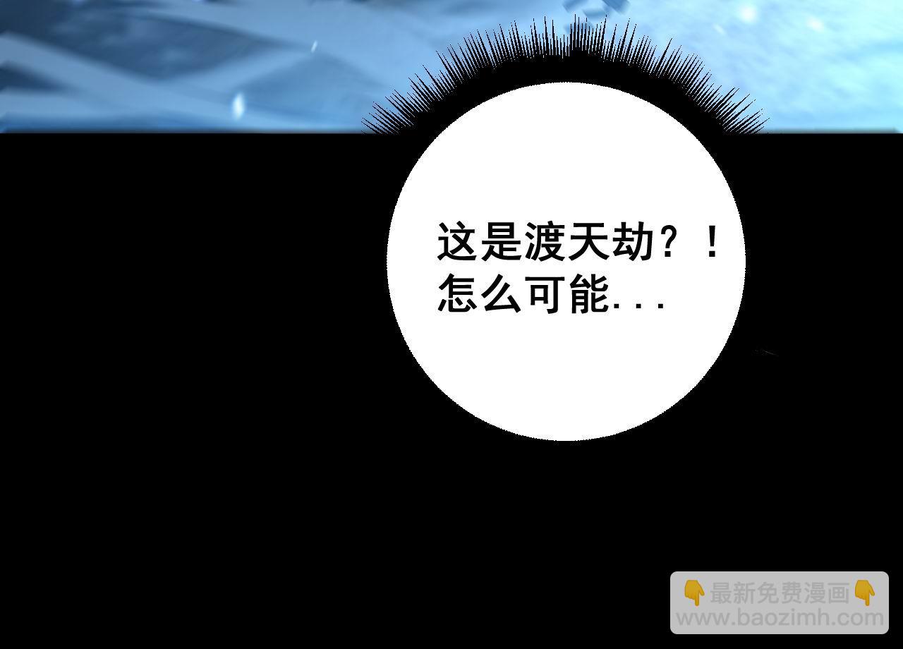 第401话 金蚕坠落167