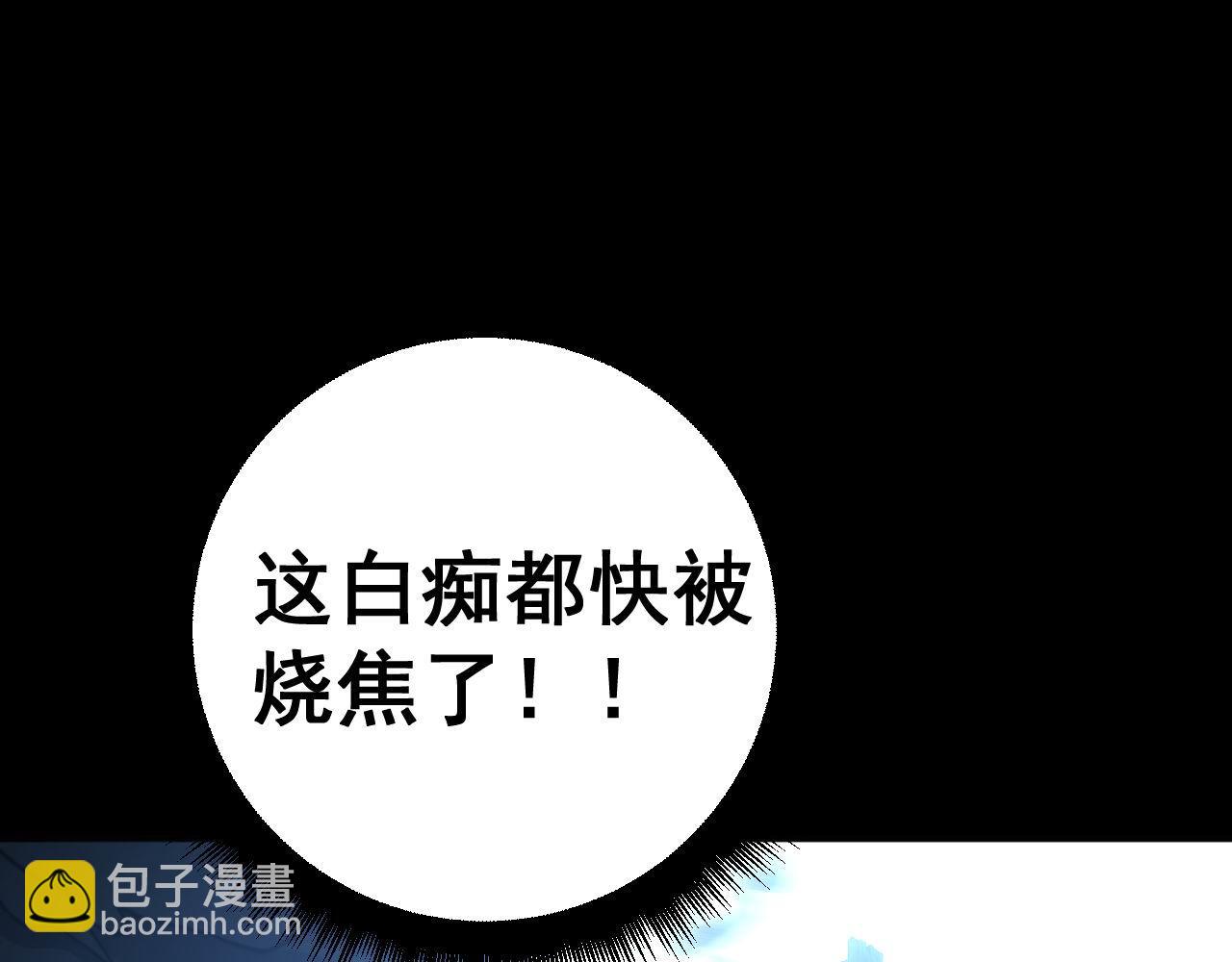 第401话 金蚕坠落168