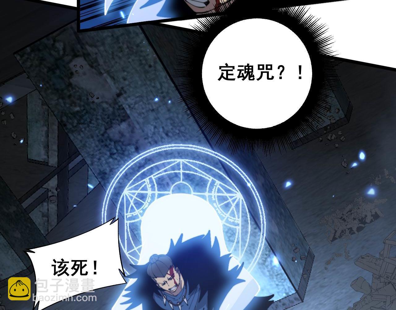 第401话 金蚕坠落17