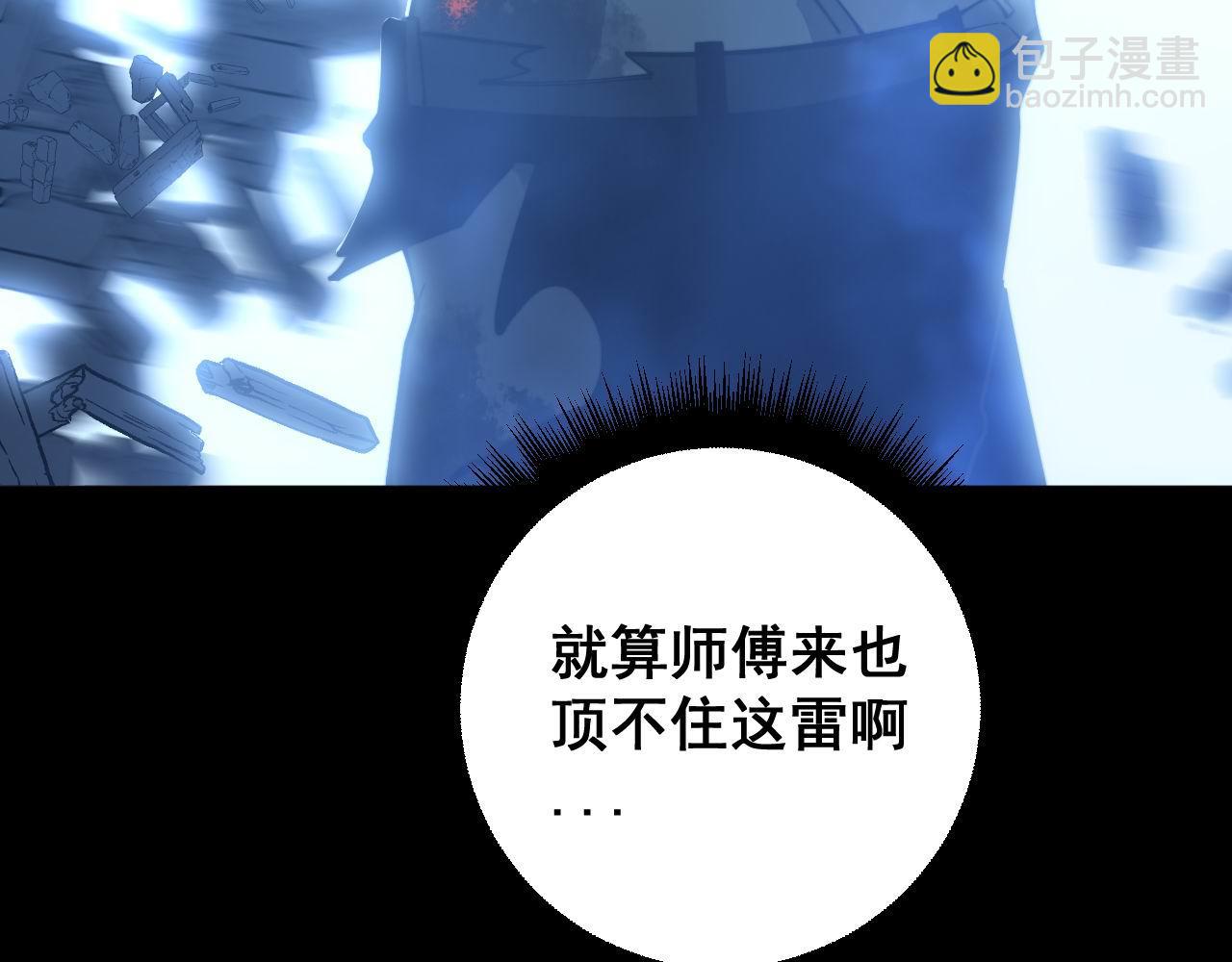 第401话 金蚕坠落170