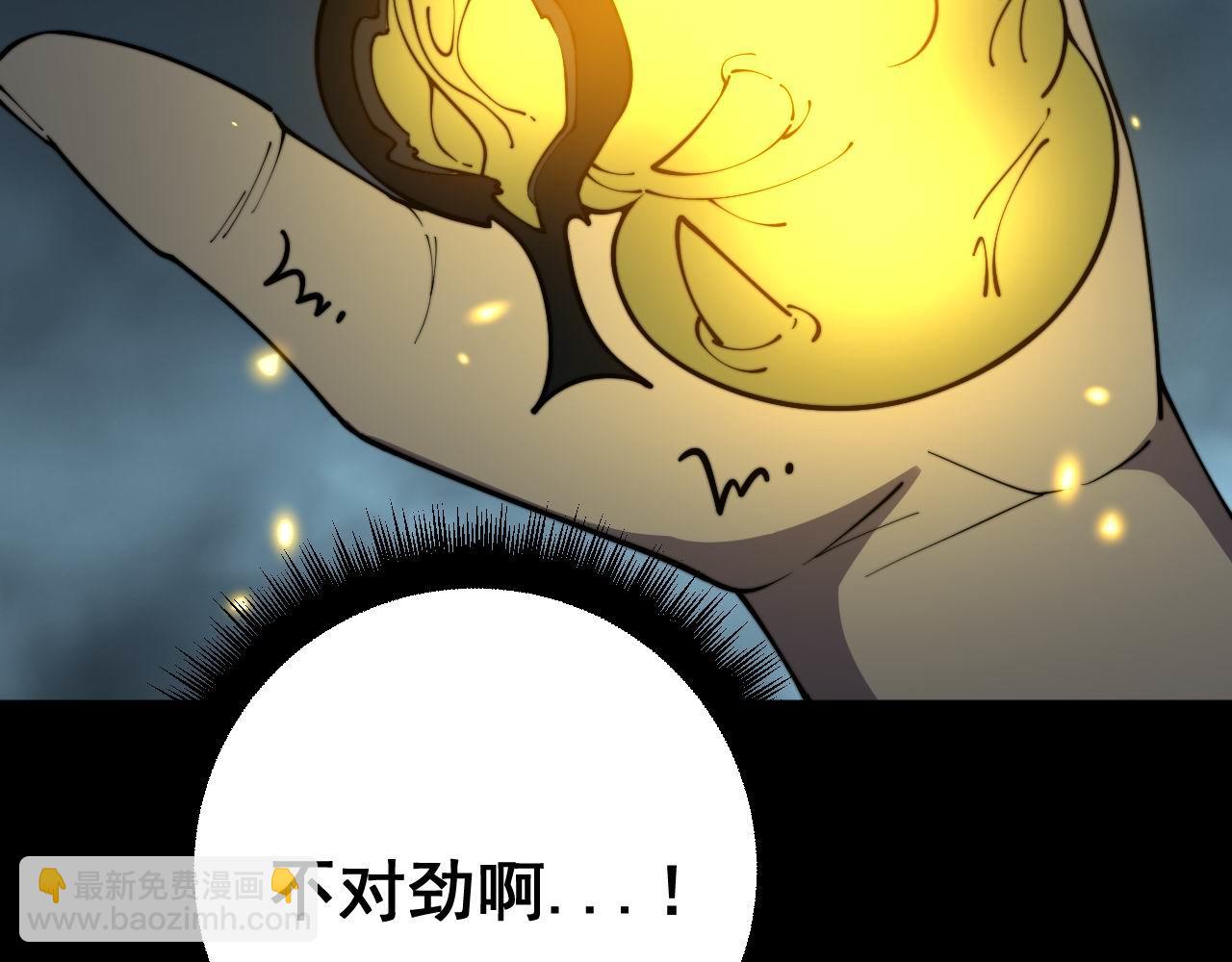 第401话 金蚕坠落174