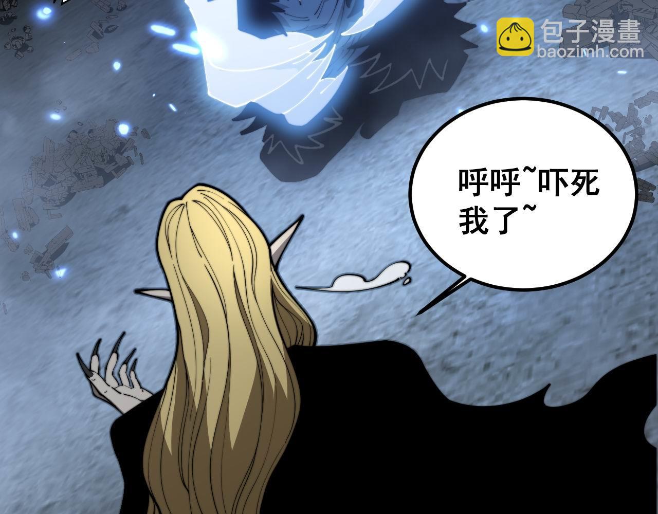 第401话 金蚕坠落18