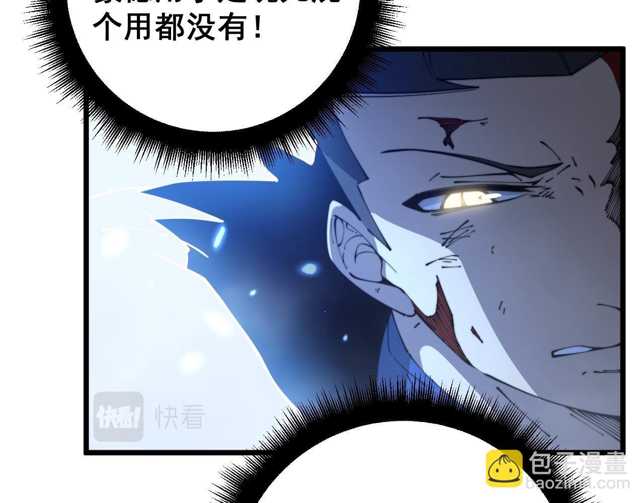 第401话 金蚕坠落23