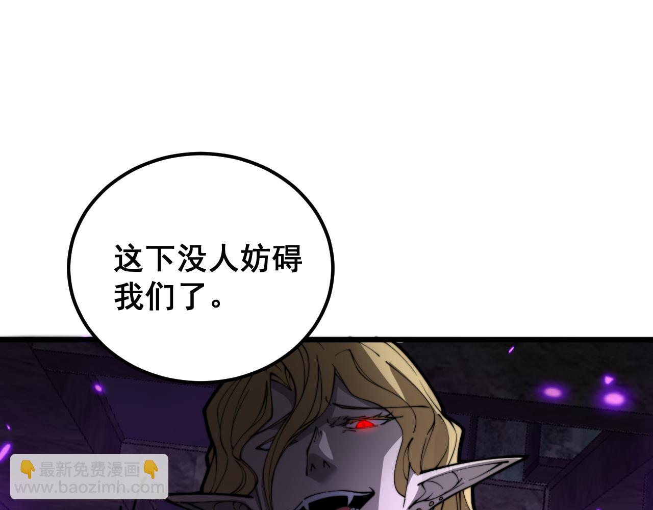 第401话 金蚕坠落25