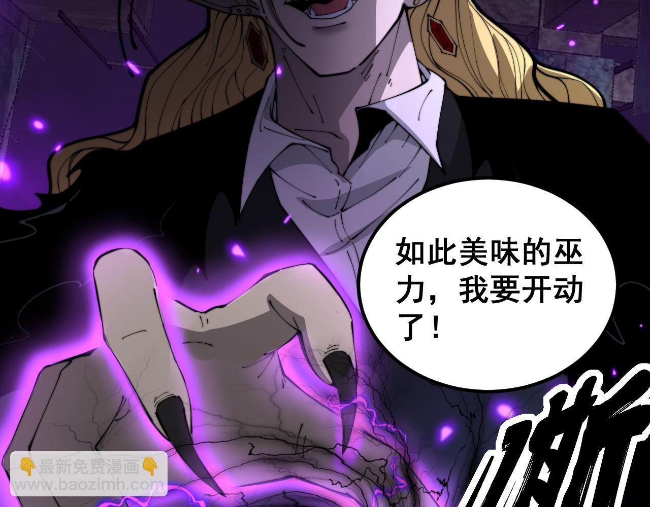 第401话 金蚕坠落26