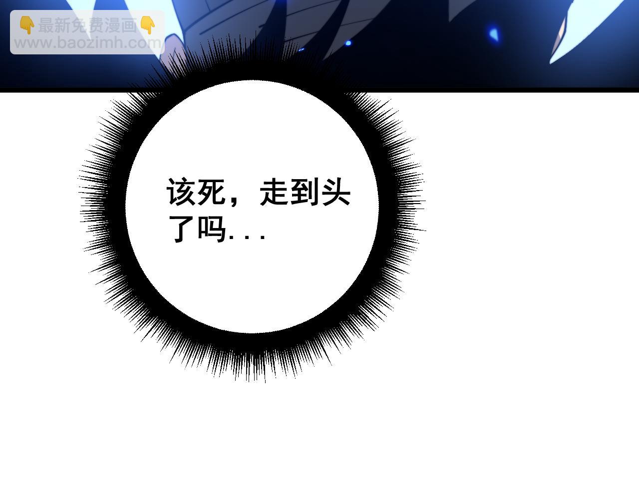 第401话 金蚕坠落28